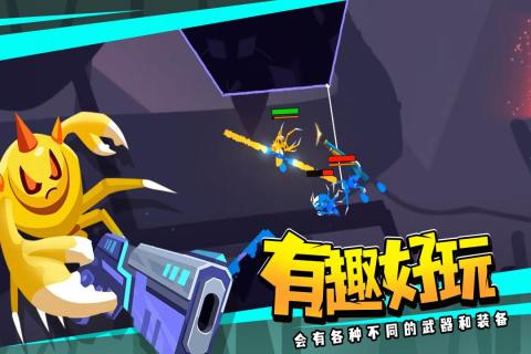 蜘蛛與激光劍游戲新版本