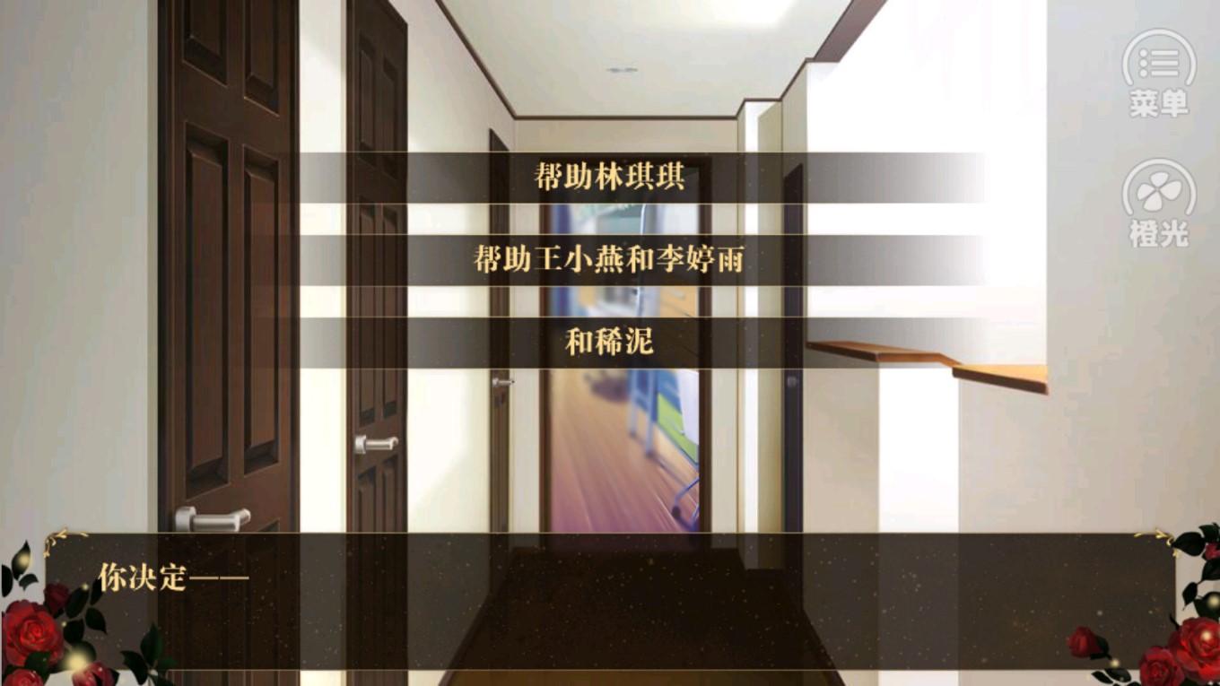 我想要破解網(wǎng)紅金手指游戲