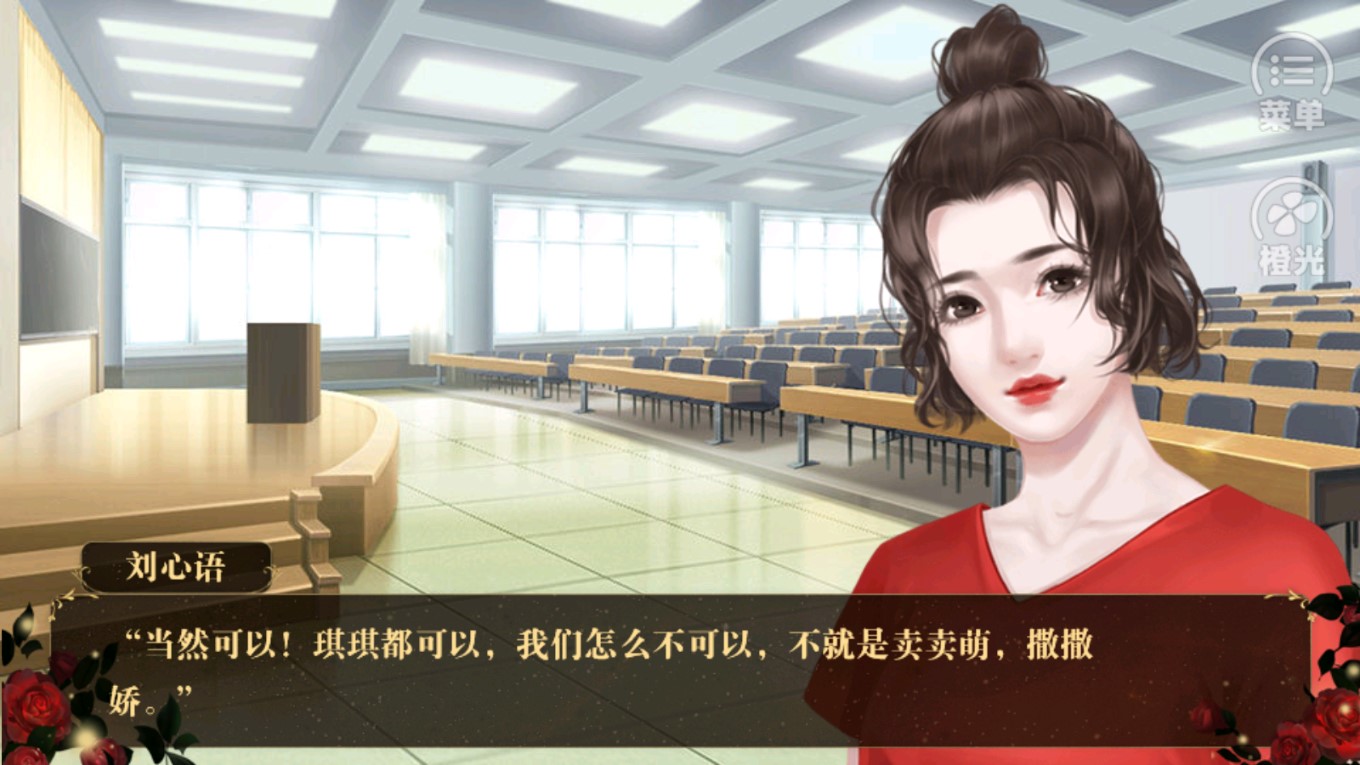我想要破解網(wǎng)紅金手指游戲