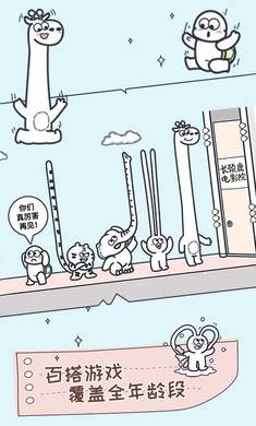 動物園探險游戲官方版