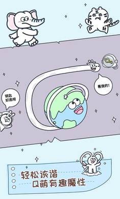 動物園探險游戲官方版
