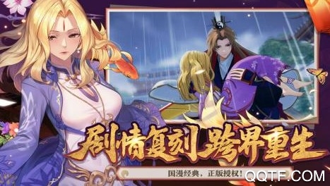 狐妖小紅娘