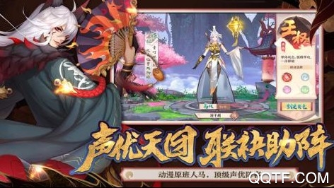 狐妖小紅娘