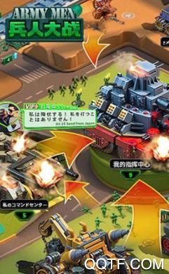 兵人大戰(zhàn)破解版