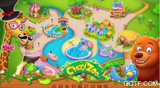 瘋狂動(dòng)物園不花錢版