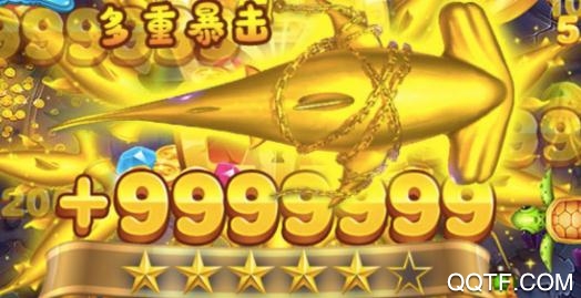 捕魚(yú)金蟾去哪了內(nèi)購(gòu)破解版