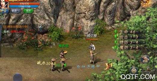 真牛傳奇送首充版