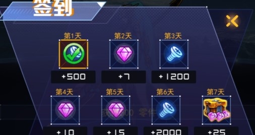 機甲斗獸場2破解版