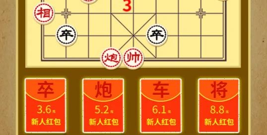 樂(lè)玩中國(guó)象棋手游正版