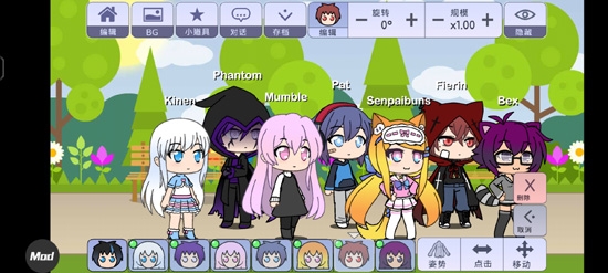 扭蛋人生(Gacha Life)真正中文版