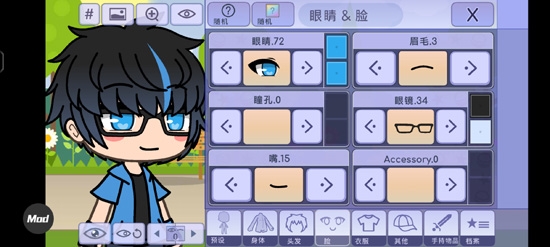 扭蛋人生(Gacha Life)真正中文版