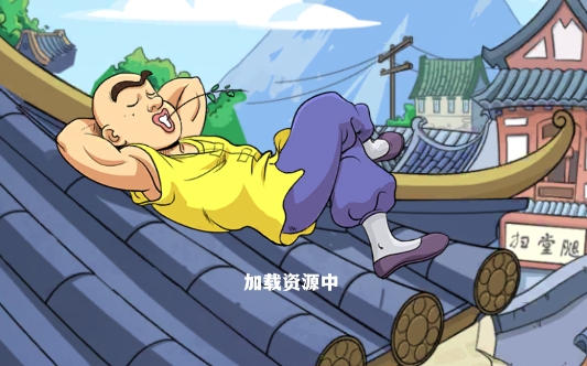 劈山大師手游正版