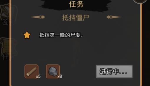 荒島逃生模擬器免廣告獲得獎(jiǎng)勵(lì)版