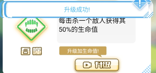 抖音萬寧幻想破解版