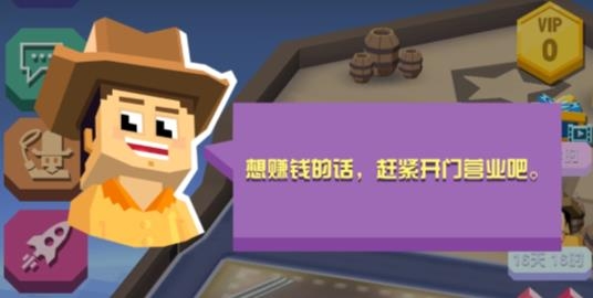 瘋狂動(dòng)物園國服真正破解版
