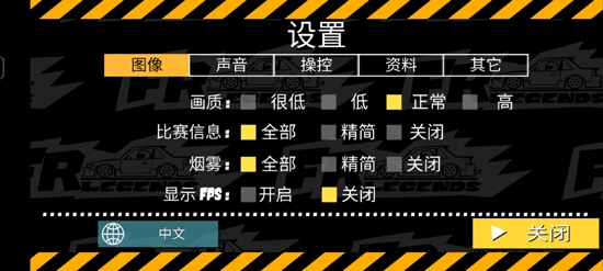 FR傳奇無限金幣版最新版