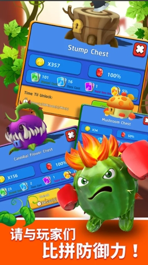 瘋狂植物官方版(Crazy Plants)