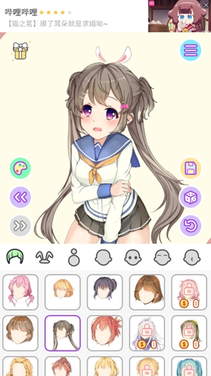 動漫萌娘換裝破解版最新版