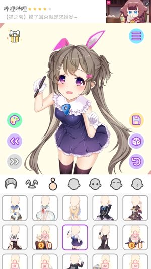 動漫萌娘換裝破解版最新版