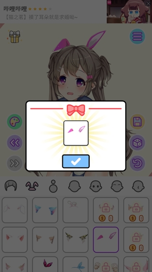 動漫萌娘換裝破解版最新版