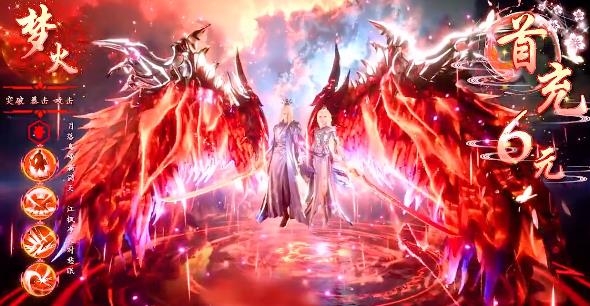 仙武奇緣手游官方版