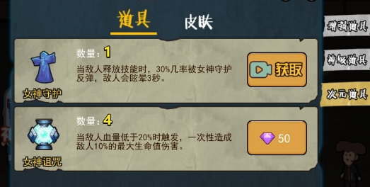 一起來躺平破解版