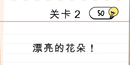 謎題急轉彎官方版