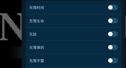 合金彈頭x破解版