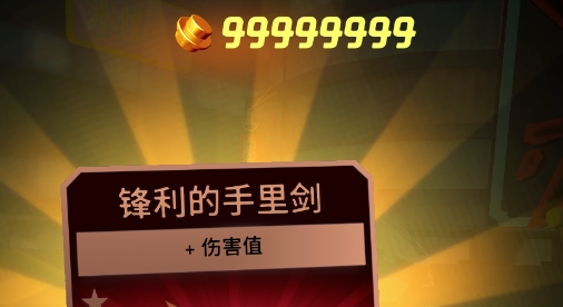 樂高忍者無限金幣版