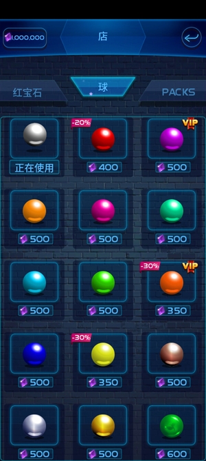霓虹彈珠破解版(Neon N Balls)
