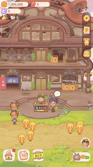 烏冬的旅店破解版無(wú)限餅干最新版