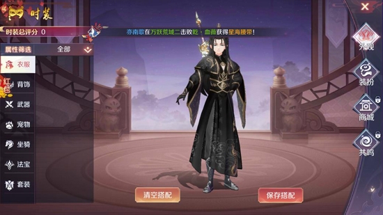 白蛇：緣劫官方版