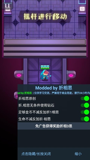 小小法師無(wú)限鉆石無(wú)限金幣版