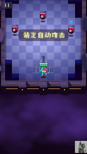 小小法師無(wú)限鉆石無(wú)限金幣版