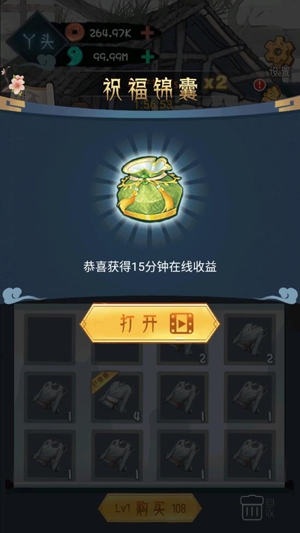 女帝成長(zhǎng)計(jì)劃破解版金幣無限