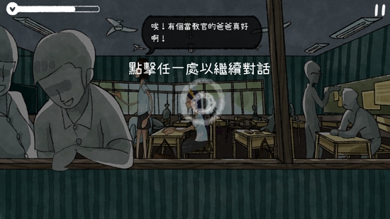 越郁破解版最新版