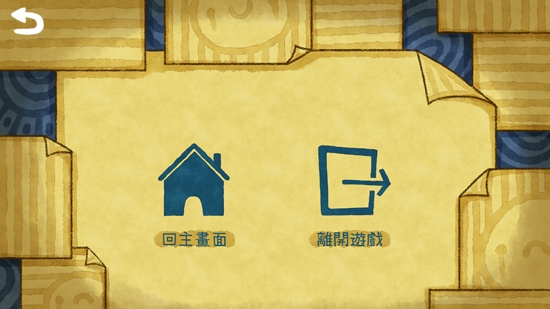 越郁破解版最新版