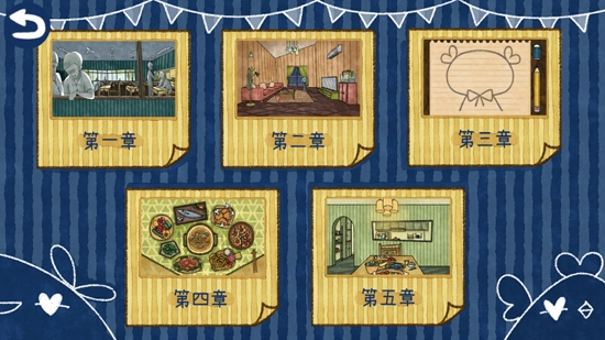 越郁破解版最新版