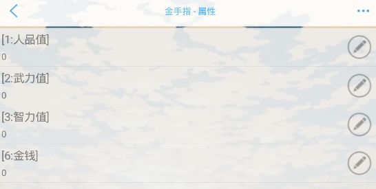 我太難了破解版清軟(我太難了［清軟］9.6)