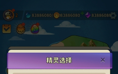 冒險(xiǎn)與精靈無限金幣鉆石版