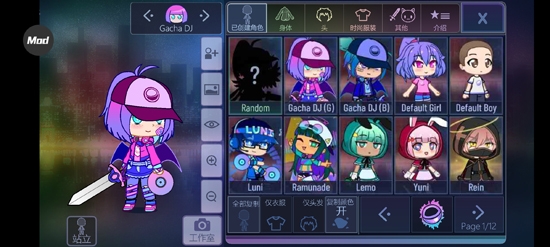 加查俱樂部破解版內(nèi)置修改器(Gacha Club)