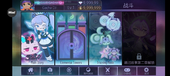 加查俱樂部破解版內(nèi)置修改器(Gacha Club)