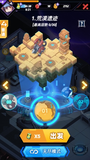 星空大決戰(zhàn)官方版