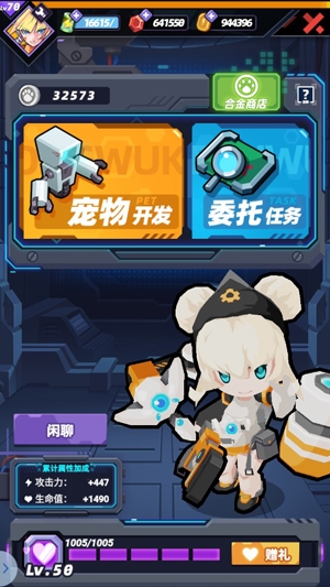 星空大決戰(zhàn)官方版