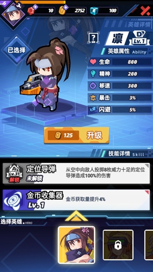 星空大決戰(zhàn)官方版