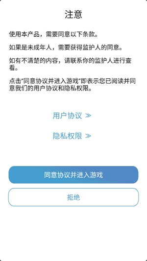 叫我官老爺臺(tái)服官方版