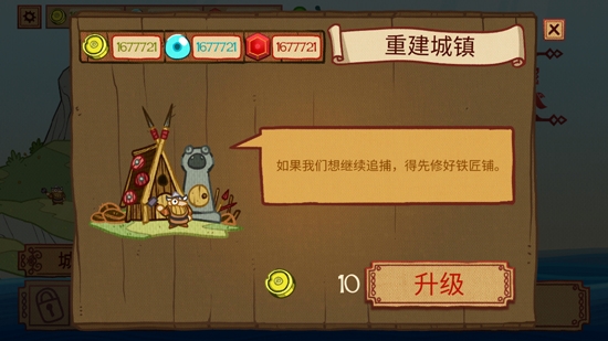驚濤怪浪無限金幣版