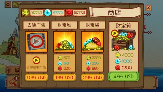 驚濤怪浪無限金幣版