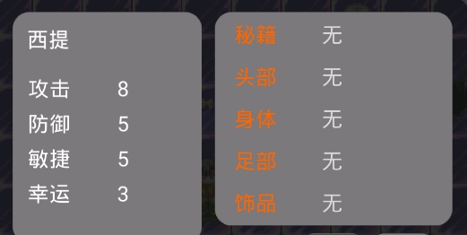 魔物勇者養(yǎng)成記官方版