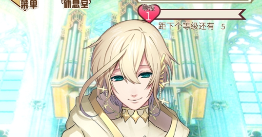 古典樂男子中文版
